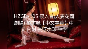 【极品性爱】论坛大神2023最新性爱投稿桃心丝袜的老婆淫荡做爱