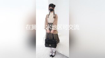 扣扣傳媒 91Fans QDOG007 雙馬尾的高潮之路 cola醬