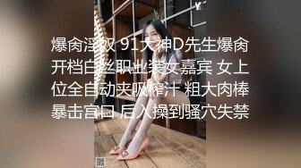 约战极品御姐兔女郎装扮黑丝高跟鞋蹲着深喉口交拉手后入