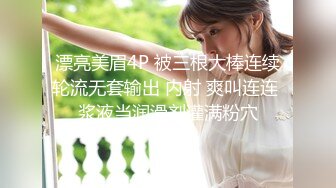 STP31241 美乳粉穴花臂美女！一男两女车轮战！翘起美臀求操，骑乘位深插到底，另一个妹子等不及了，雨露均沾 VIP0600