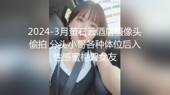 五月新流出厕拍大神潜入地下商场综合游乐中心尾随美女进女厕偷窥她们尿尿一块上厕所的闺蜜