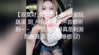 STP33073 明星顏值健身女神！性感熱舞抖臀！絕活站立一字馬，扒開閨蜜內褲看穴，自摸掰緊致小穴