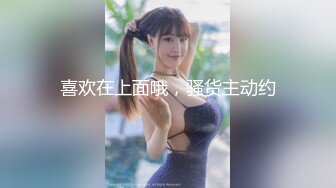 《台湾情侣泄密》周末和美女同事酒店开房啪啪遭曝光