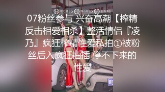 花重金收买搞卫生的阿姨在单位女厕偷放针孔偷拍几个女同事尿尿