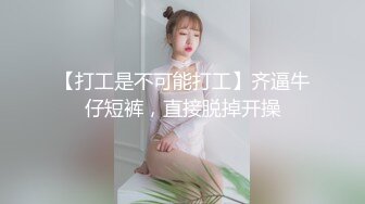 星空传媒 XK8122《罗曼蒂克消亡史》之囚室性奴 怒操纹身女神 许诺