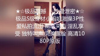 【用利抽插】，门票138，精挑细选，重金网约外围女神