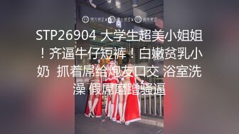  百度云泄密流出绝色小美女和男友分手后啪啪视频遭曝光