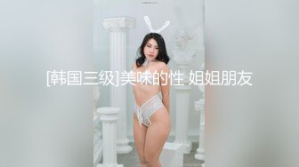 被小姐姐发现偷拍后她更兴奋了