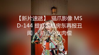 【新片速遞】 黑丝高跟巨乳美女吃鸡啪啪 说点好听的求我 好老婆放进去 啊啊好满好舒服 射在我身上 身材丰腴白皙 在沙发被无套输出 