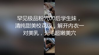 这骚货的逼上安装的什么东西