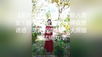 TK】露臉淫亂私拍，女神調教成母狗給黃毛兄弟一起肏3P～稀缺資源勁爆收 (4)