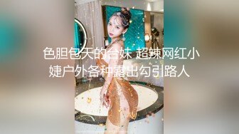 STP17489 长相甜美妹子，穿上吊带情趣装倒立口交骑乘后入猛操