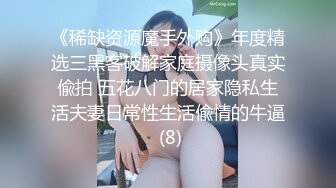 西安母狗m调教日常03——小母狗双穴被开撅屁股等操