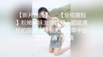 高颜值萝莉美眉 啊不行我要喷了 慢点 够了 身材苗条细长腿 无毛鲍鱼粉嫩干净 被大哥无套输出 边操边喷 娇喘不停 内射