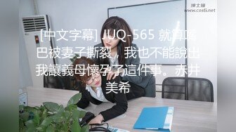 麻豆传媒 MSD045 《女上司骚气反差》醉心之时 一亲芳泽 袁子仪