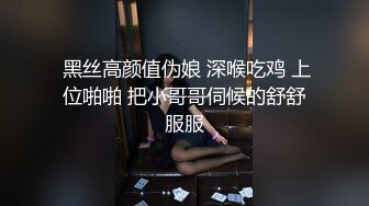 ✿优雅气质尤物✿“求你快使劲啊，我要被操的尿出来啦”极品尤物人妻红杏出墙，被大鸡巴操到腿软求饶！