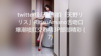 麻豆傳媒 兔子先生監制 TZ104 兔子按摩院 EP5 巨乳技師貼身服務 白石麻衣