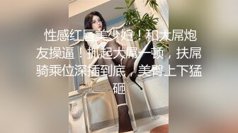 微博网红萝莉嫩妹极品巨乳【少女秩序】VIP群内部定制作品