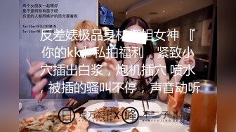 猥琐肥猪哥下药迷翻美女同事带回酒店各种道具玩弄大肥鲍啪啪