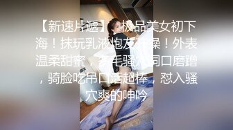 舍友还在隔壁，淫荡的翘臀小母狗都不敢大声浪叫