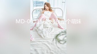 STP13373 甜美可爱小妹妹【00后妹子可约】和炮友啪啪大秀现场直播 上位骑坐自己动呻吟娇喘非常诱人