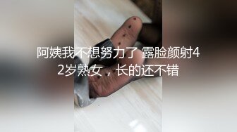 阿姨我不想努力了 露脸颜射42岁熟女，长的还不错