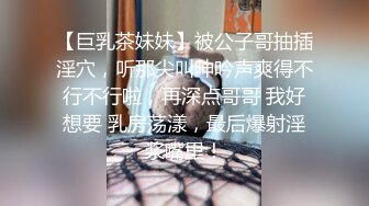 顶级绿帽癖！90后淫荡夫妻【柯柯情侣】私拍，喜欢邀请单男疯狂3P调教户外露出