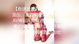 《最新顶流重磅》高人气PANS极品反差女神小姐姐【饭团+kiki+诗诗】大尺度私拍~露奶露逼多套情趣亮点还是摄影师的全程对话-kiki