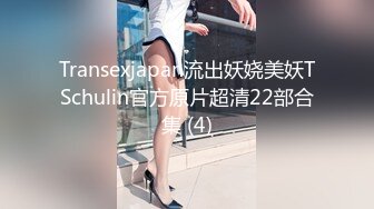 极品女神！【两条鱼儿】户外美腿丝足~冰棍猛插~超级过瘾 (4)