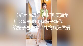 长春夫妻3p