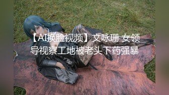 老婆扒开逼被单男远程粗口调教，主页有完整接定制