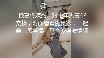 《乐橙云破解》眼镜哥和极品身材的学妹酒店开房先打一炮然后让她换上情趣内衣再来一炮