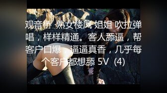 新流劲爆万人求档OnlyFans网红男女通吃SM调教御姐maya女王订阅第二季~绳_缚虐乳拘_束强制高潮鞭 (15)