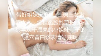 骚母狗疯狂自慰