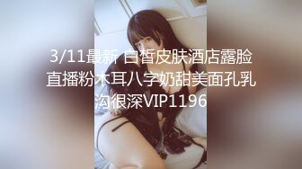 STP29744 新人下海00后妹妹！一脸呆萌乖巧！苗条身材贫乳，特写小骚穴，掰开给你看低低呻吟