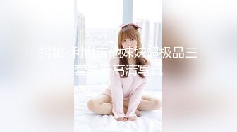 [原创] 这大屁股能榨干你吗？极品肥臀美少妇，健身的女人是最好的肉便器