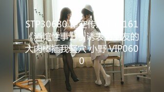  性感OL白领 办公室新来的高颜值女同事，操起来就喊着不让停，各种姿势都很配合