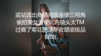 小姐姐户外勾引路人，‘洗一下，不洗不行啊，你轻一点，不要太用力啊’，公园阶梯光天化日，太淫荡啦！