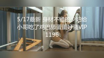 高端泄密电报私密群流出老牛吃嫩草金主爸爸和❤️包养的3个干女儿开房性爱自拍视频2