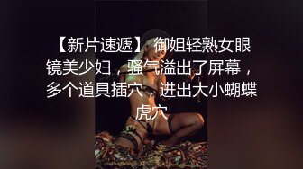 后入骚货 美女