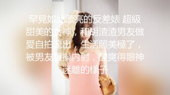 官方售价42元车展网红美女主播车展采访时被CD无痕内裤中间湿了一块逆天大长腿让人流口水