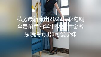 難得盜錄精品,極品美乳正妹超讚身材沖洗乾淨淺嚐各式道具飽餐後激情啪啪