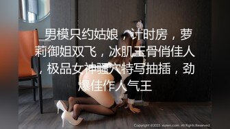 ❤️顶级白虎嫩穴❤️纯欲系少女〖Peachpie〗极品骚婊清纯甜美小美女娇小身材水嫩一线天白虎嫩B被肆意蹂躏