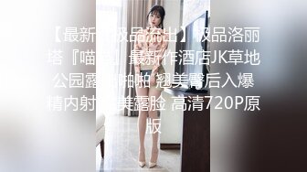 秀人网 潘娇娇  核弹巨乳，周末帐篷里小哥哥的人偶玩具 (1)