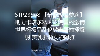 2023-5-18【瘦猴先生探花】约操丰满良家妹子，扭扭捏捏还不愿意，操起了叫的骚