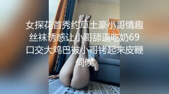 小少妇露脸床上吃屌，女上位表情丰富打桩，无毛蝴蝶逼，马桶上自慰掰穴