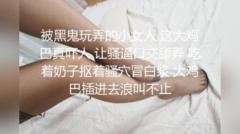 露出女神，素人模特兼职【晴子Qingzi】私拍福利，夜间玛雅水上乐园大胆人前露出