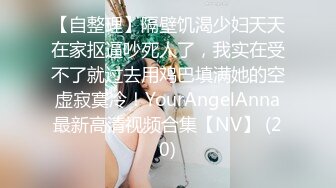 后入南通姑娘