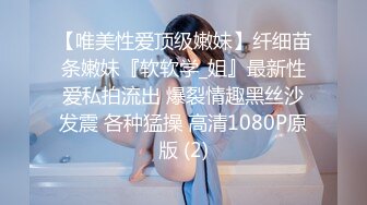 STP31493 【清纯少女】【毕业生海海】逼毛旺盛的闷骚美少女 大尺度，让人怀念起了大学生活 VIP0600