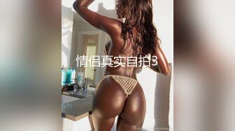 ?健身猛男? 91xx君巨屌后入爆操开档黑丝女神瑜伽教练 公狗腰火力全开 逼逼要肿了~啊~小母狗羞耻迎屌 狂飙劲射